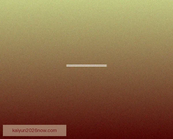 今日足球篮球赛事深度解析与高胜率体育竞猜推荐稳健思路分享